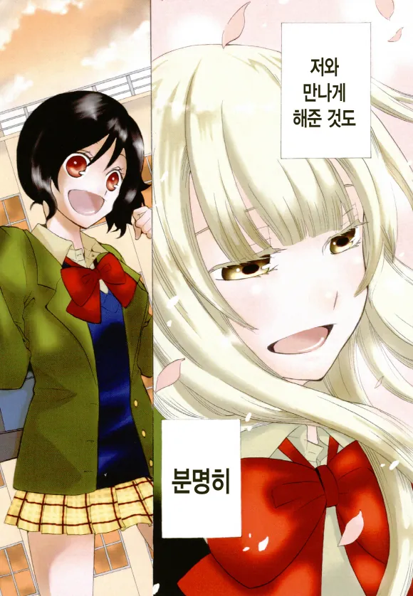 중졸 노동자부터 시작하는 고교생활 1화 (1부) 5페이지